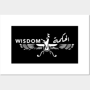 Wisdom: Faravahar Eagle Arabic Calligraphy Design Posters and Art